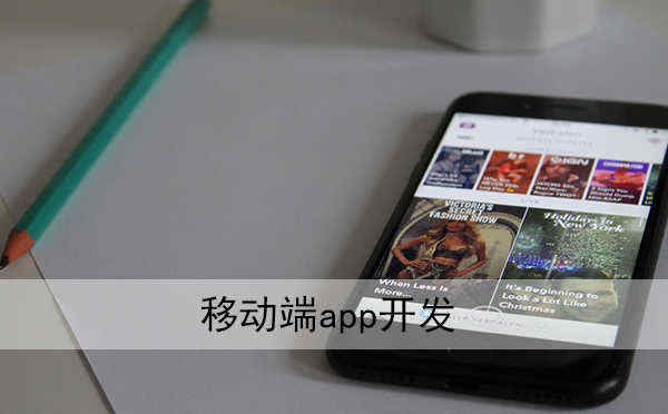 城管app開(kāi)發(fā)_1 城管app開(kāi)發(fā)_1