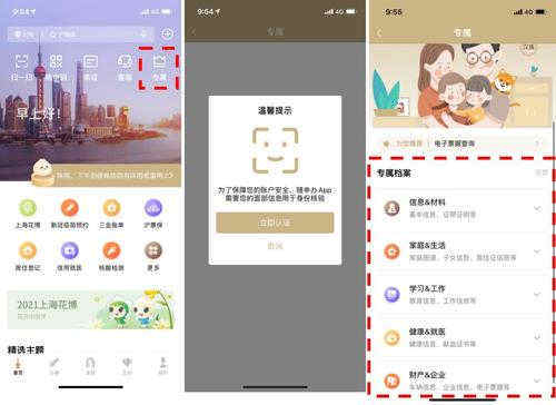 廣州APP軟件開發(fā)公司_1