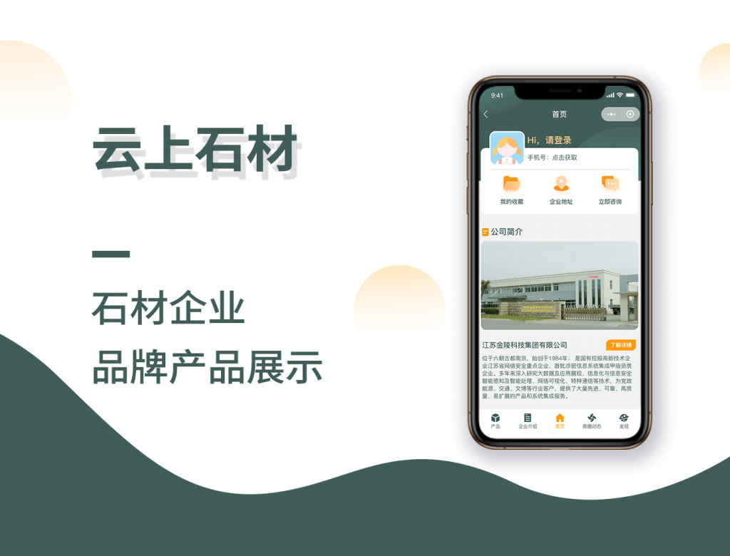 分銷商城平臺開發(fā)_1 分銷商城平臺開發(fā)_1