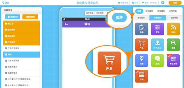 酒類app開發(fā)_1