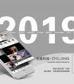 廣州 移動app開發:房地產行業怎樣建立手機APP解決方案？
