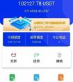 「廣州app開發(fā)在哪里找」企業(yè)開發(fā)平板APP應用的優(yōu)勢？