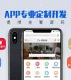 廣州貸款app開發(fā)商-廣州APP開發(fā)：iPhone6將上市哪些APP會(huì)火