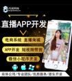 廣州APP開發(fā)：盤點(diǎn)5個(gè)好用的APP設(shè)計(jì)工具