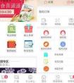廣州軟 app開發(fā)-中小企業(yè)該如何把握好手機(jī)app應(yīng)用開發(fā)