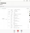 廣州app開發(fā)公司排名十強_為企業(yè)量身定制APP開發(fā)公司