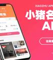 app開發(fā)外包廣州 社會網格化平臺手機軟件開發(fā)的功能及解決方案