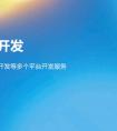 珠寶鑒定APP開發(fā)，鑒定珠寶不再是難題