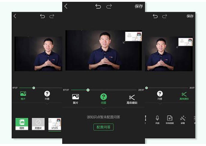 剪輯APP軟件開發(fā)的商機(jī)是什么？