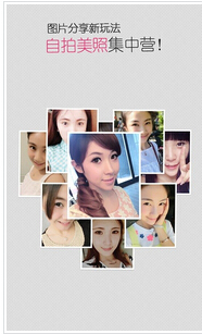 美妝教學APP開發(fā)應選用哪一種經(jīng)營模式