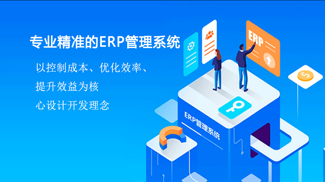 景區(qū)數(shù)字化運營系統(tǒng)：重塑旅游業(yè)新引擎