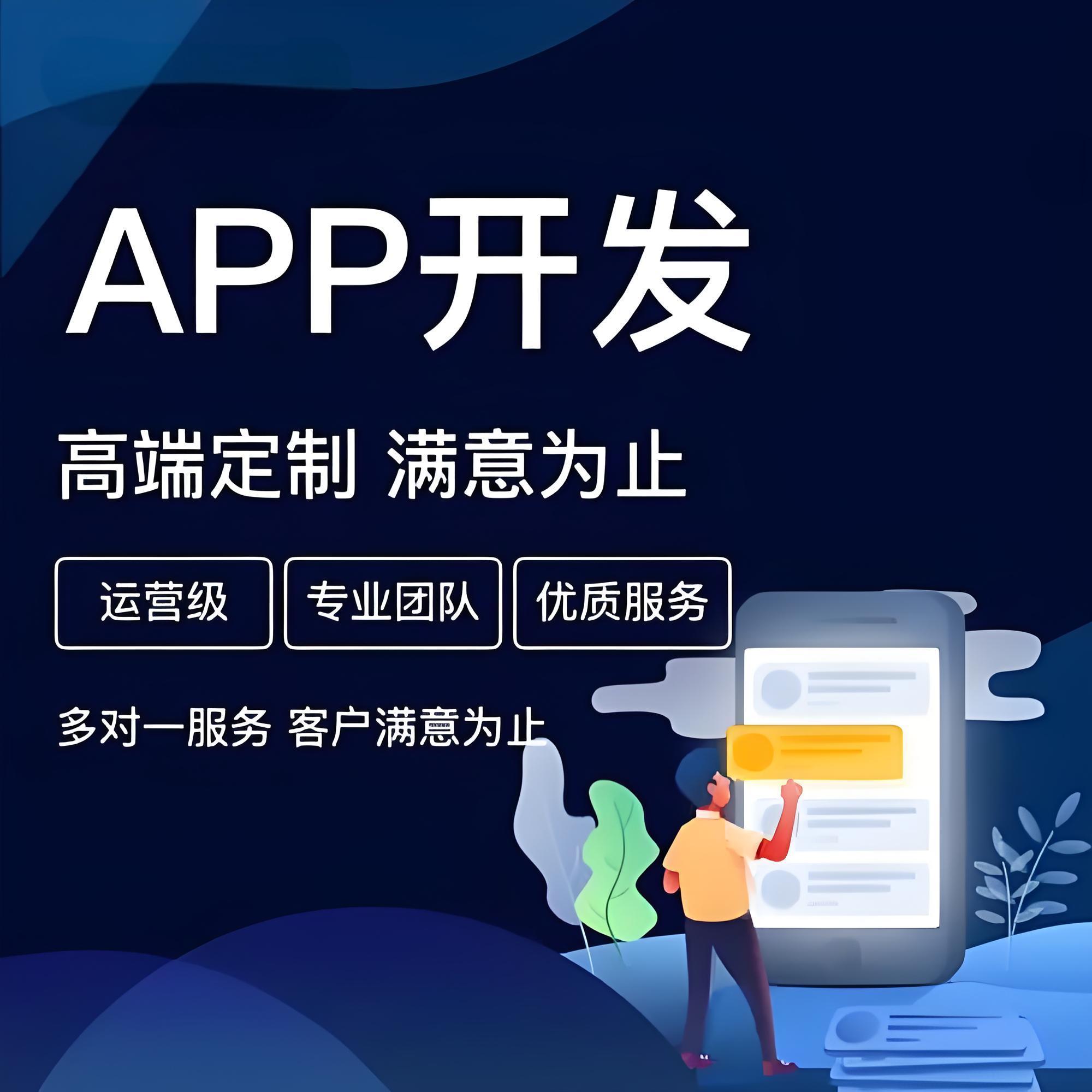 聊天APP開(kāi)發(fā)：必要、必要和附加功能可以幫助您脫穎而出。