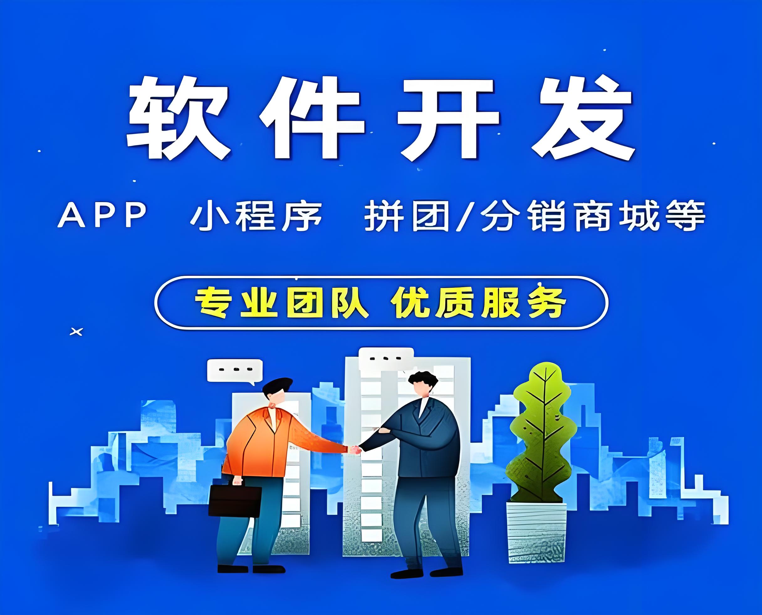技術創新的引領者：怎樣促進APP開發技術的創新與進步？