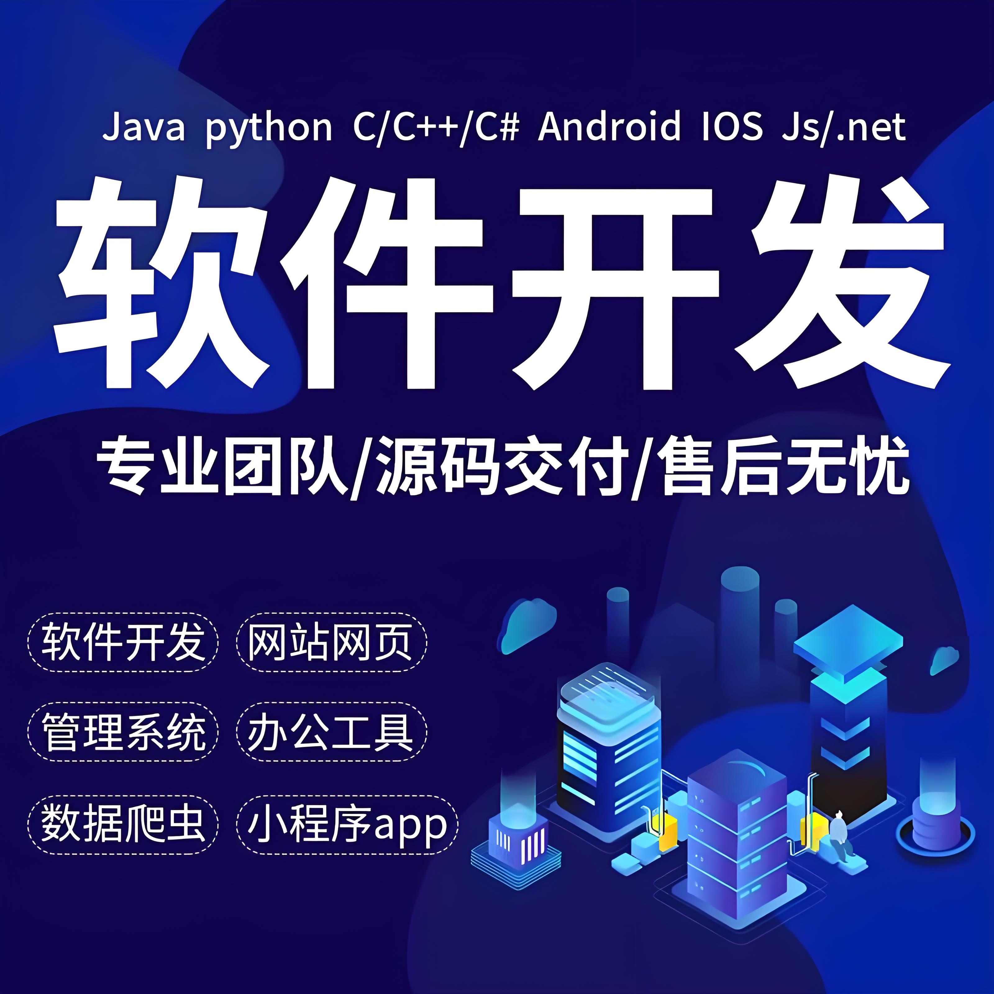 采購(gòu)ERP管理系統(tǒng)需要做些什么維護(hù)？