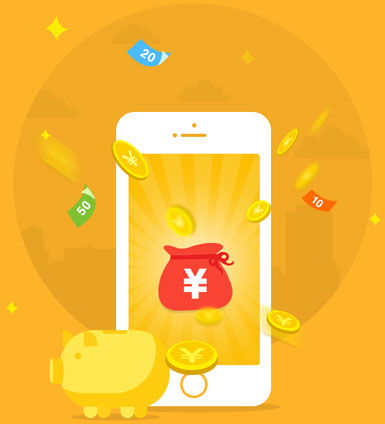 金融類小程序開發